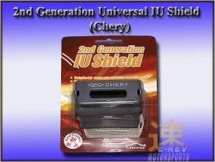 https://www.mycarforum.com/uploads/sgcarstore/data/1/2nd Generation Universal IU Shield (Chery)_1.jpg